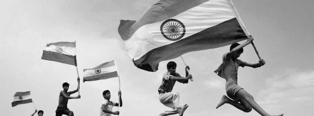 Hum Honge Kaamyab Ek Din
